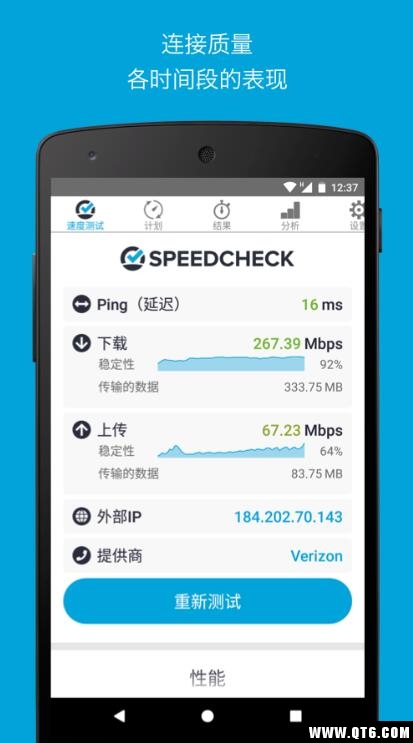 Speedcheck Simple(网速测试) 5.1.4.0最新版