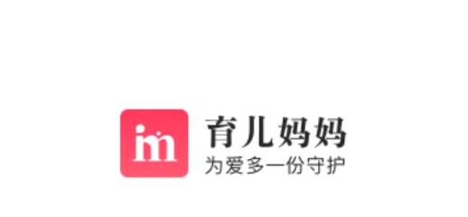 育儿妈妈