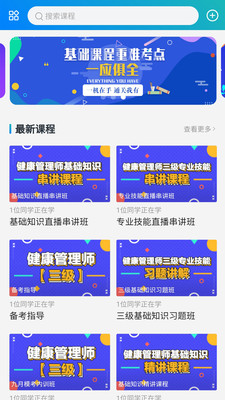 玉华教育 1.0.1最新版