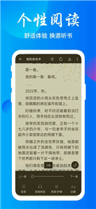 云兔搜书