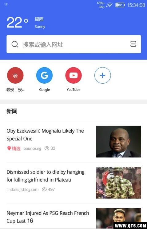 BangBrowser(Bang浏览器) 3.3.0清爽版