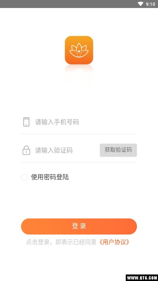 鸿泰来养生
