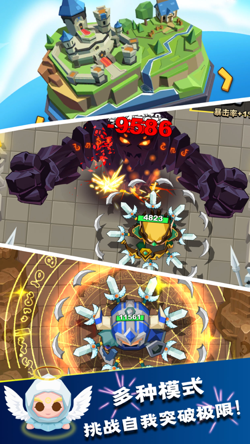飞刀勇士 ios版