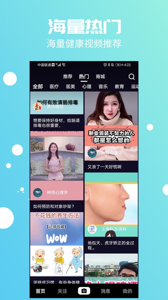 蚂蚁云医健康