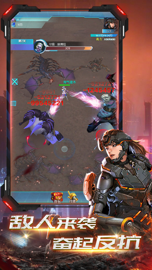 精英狙击手 ios版