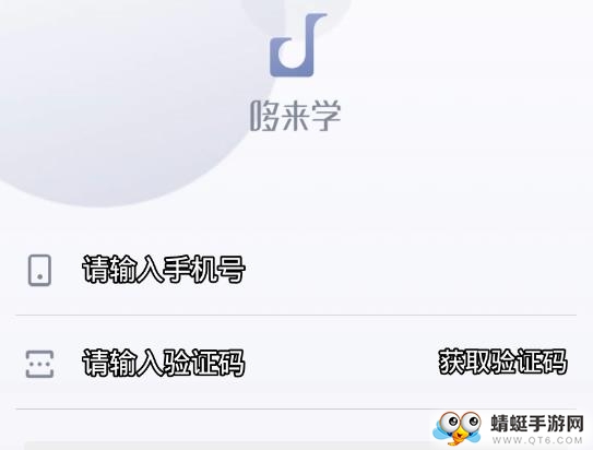 九拍教师