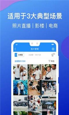 修图大师修图软件手机版 1.1.0最新版