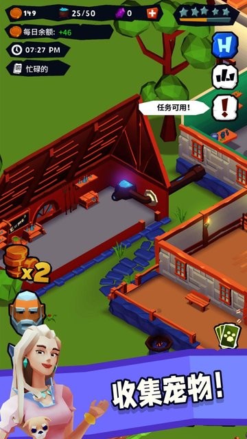骑士客栈