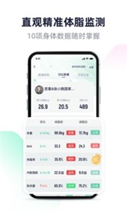 瘦吧