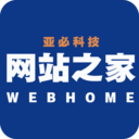 网站之家 1.1.0最新版