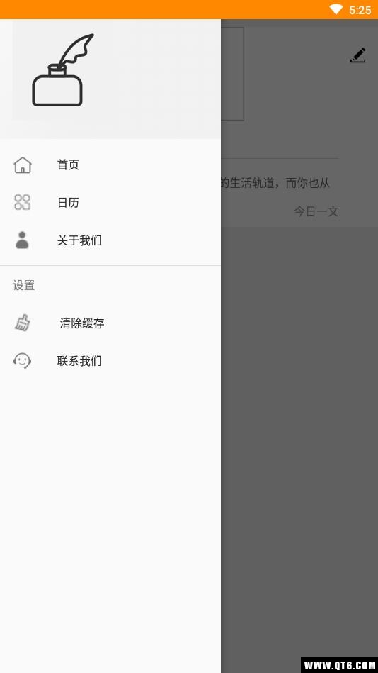 抒怀笔记 1.0安卓版