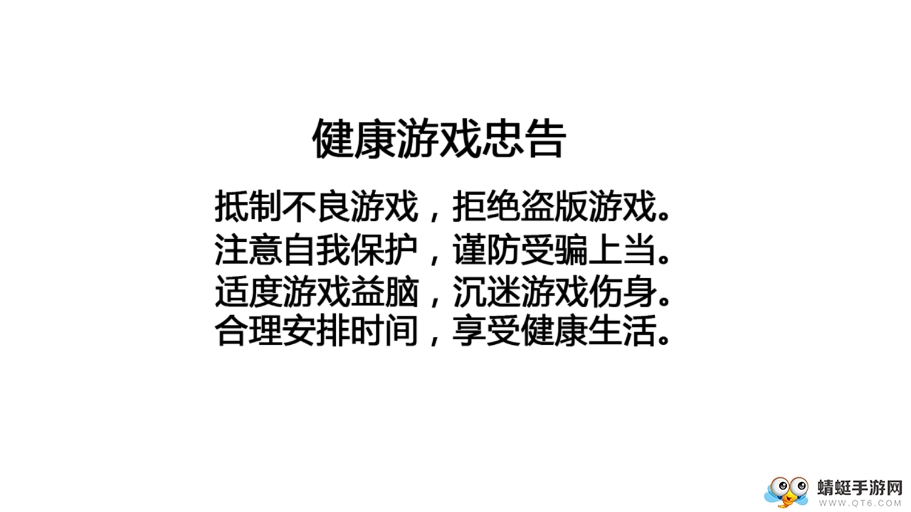 我是小妖怪 1.0.1最新版