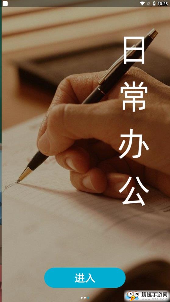 个性签名设计 5.6.68最新版
