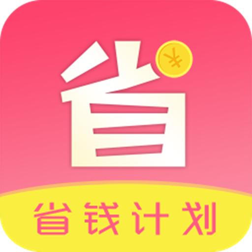 淘宝天猫内部券 6.1.8安卓版