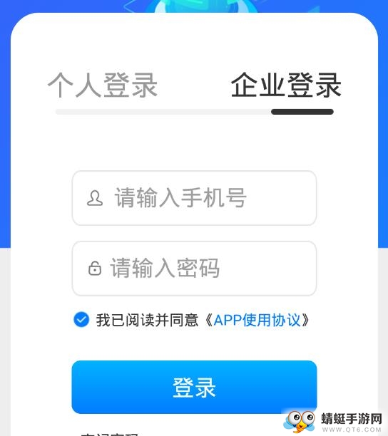 联享猫软件