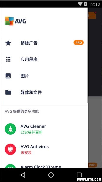 AVG Cleaner手机清理 4.13.1最新版