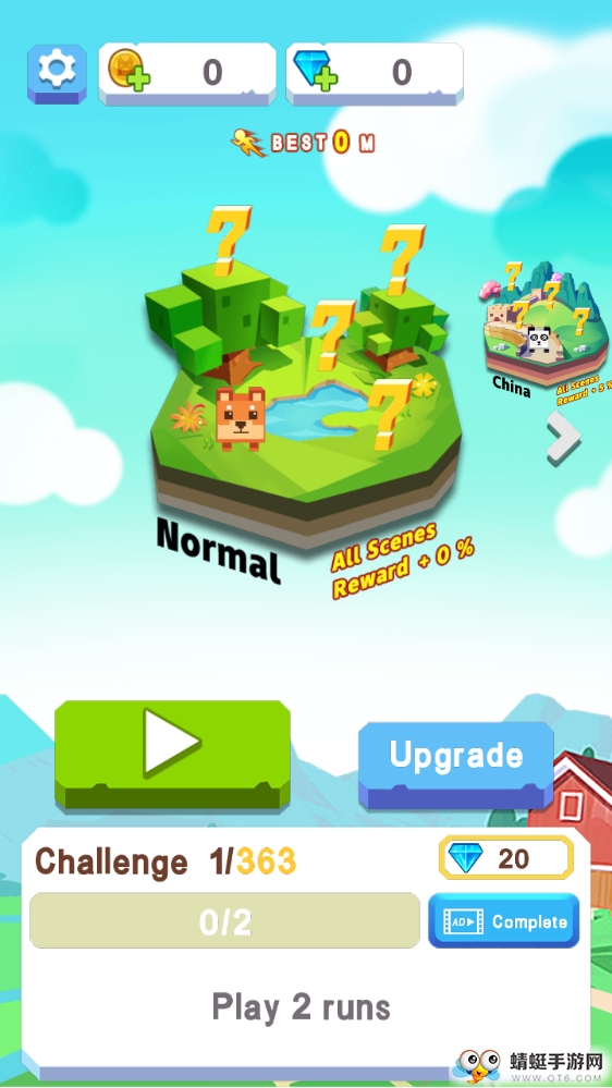 Animal Rush(无尽动物奔跑) 1.0最新版