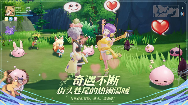 仙境传说爱如初见手游台服