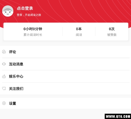 猎鹰阅读