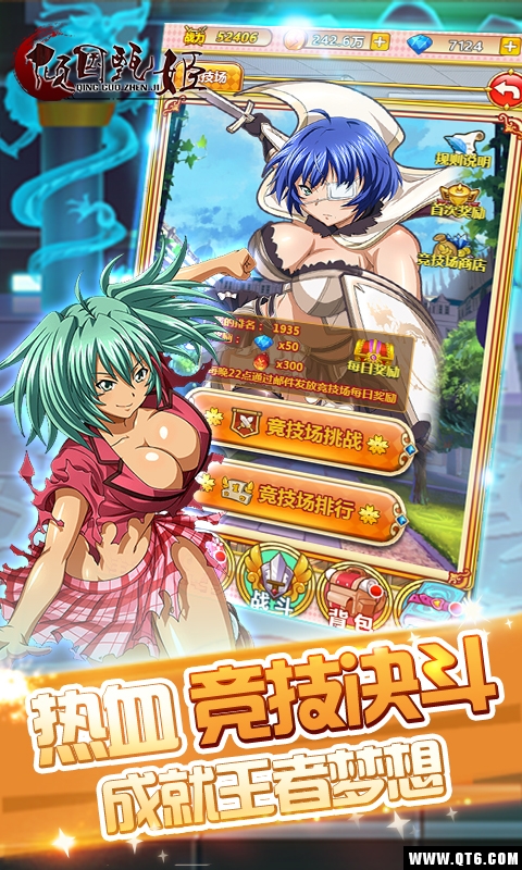 倾国甄姬 1.0.0安卓版