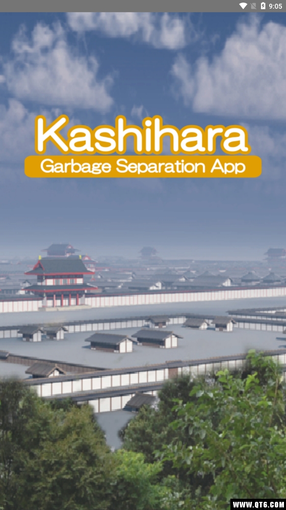 Garbage(Kashihara垃圾分类APP) 1.0.3安卓版