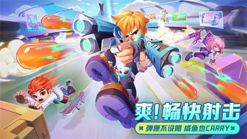 激战亚拉特官服