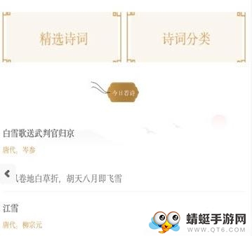 百家墨奕app