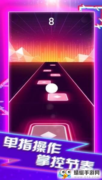 球球跳一跳游戏 1.0最新版