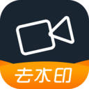 短视频去水印app 1.0.3最新版