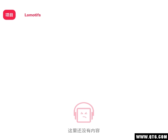 乐音 (Lomotif)