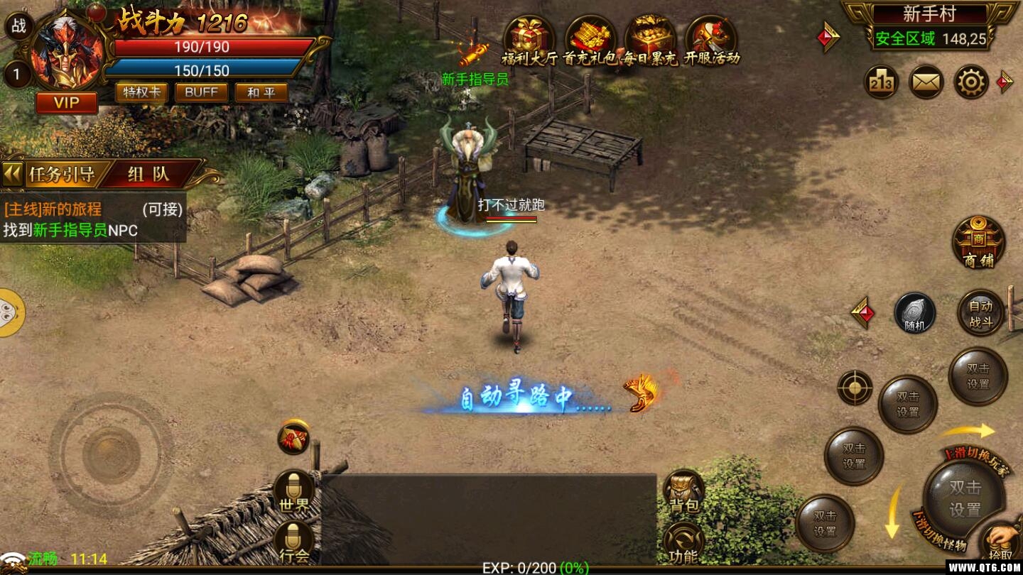 浴血沙城最新版 1.0.0安卓版