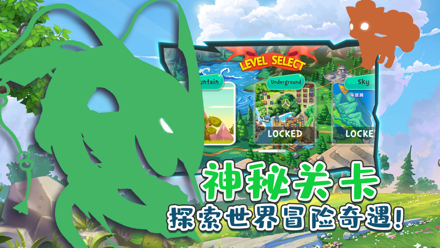 精灵次世代 ios版