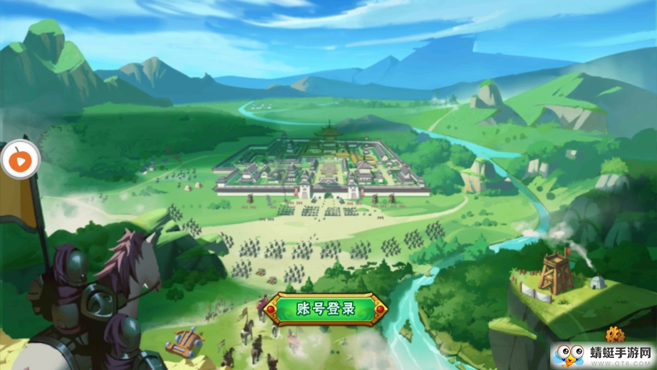 烽火四起 1.0.1最新版
