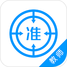 教师资格证 5.30最新版