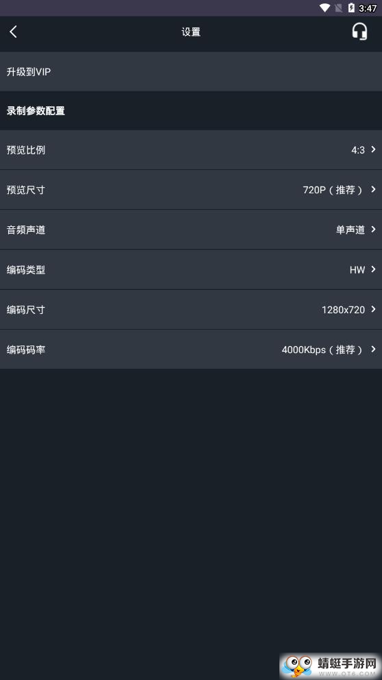 短视频制作 3.0.3最新版