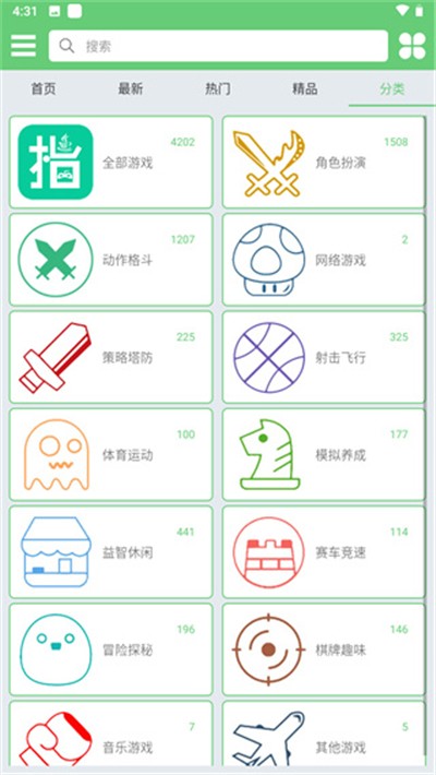 指小游
