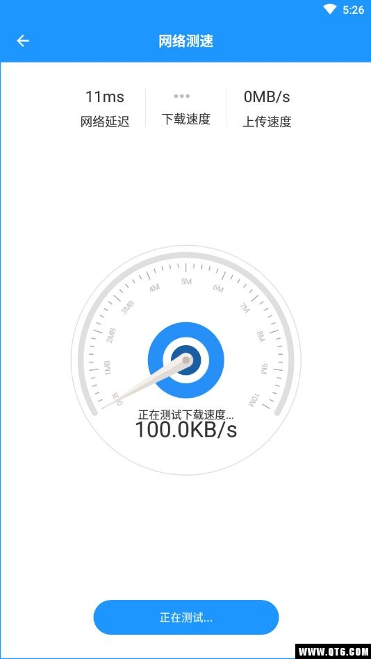 WiFi万用钥匙 1.2安卓版