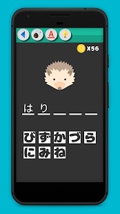 Guess Japanese Words(猜日语) 1.4.6安卓版