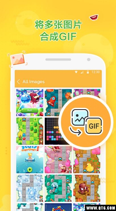 DU GIF Maker