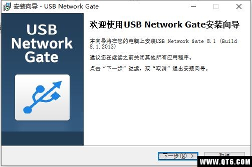 USB Network Gate（USB设备共享）