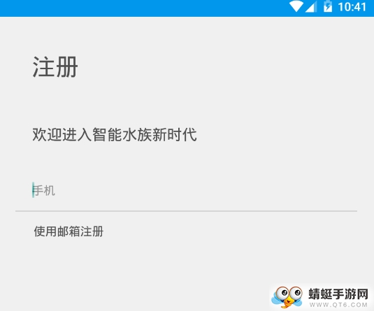 智能水族 智能水族