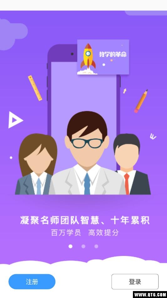 小学语数英 1.0.1安卓版