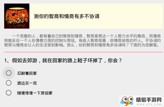 测试大全