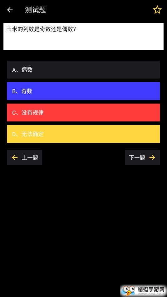 我问你答 1.0.0安卓版