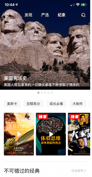 飞观