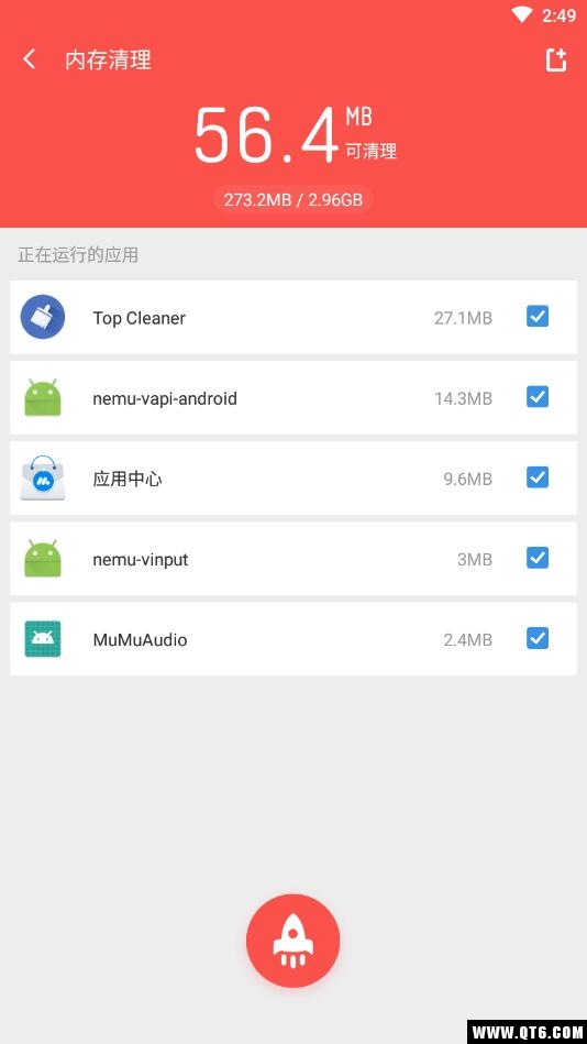 Boost My Android(安卓加速大师) 4.0安卓版
