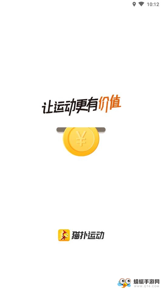 猫扑运动 1.5.8安卓版