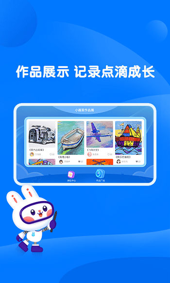 萌兔动漫