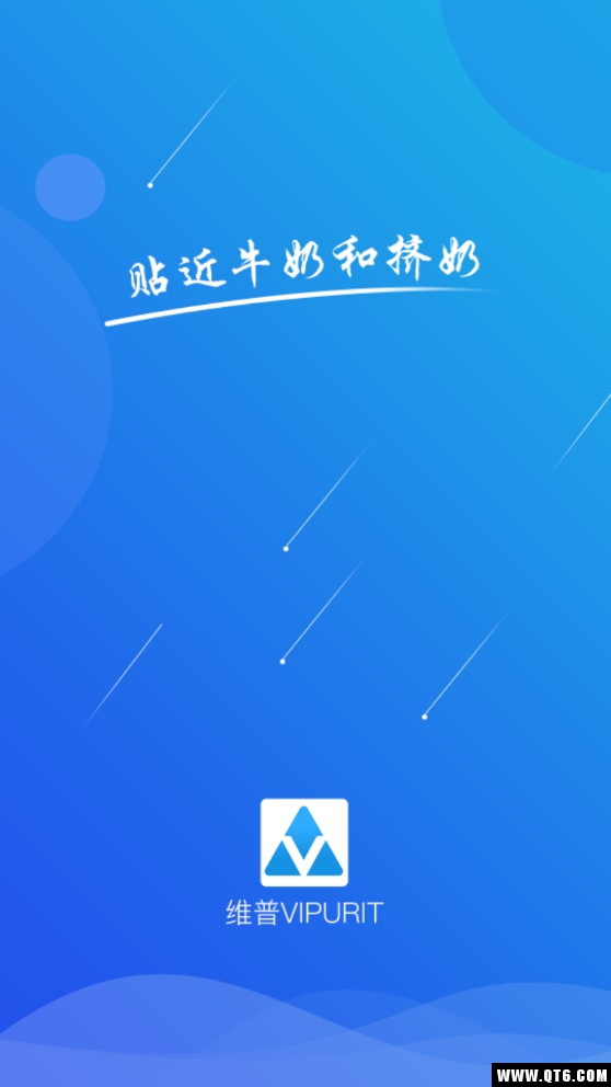 奶厅卫士 1.0.2最新版