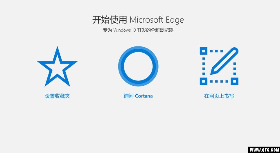 Microsoft Edge(Chromium内核)